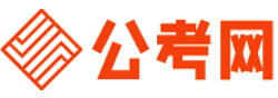绵阳招考网-绵阳公务员考试报名,绵阳公务员面试名单,绵阳公务员考试真题,绵阳公务员职位表,绵阳公务员成绩查询